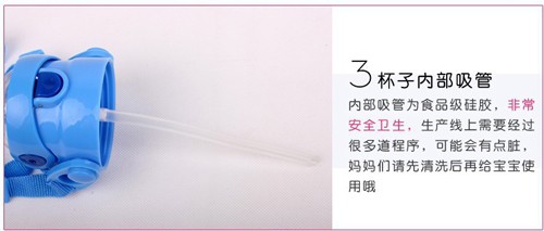 儿童保温杯,儿童带吸管水壶定制照片