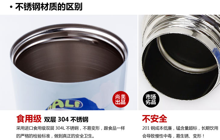 锥形照片保温杯定制