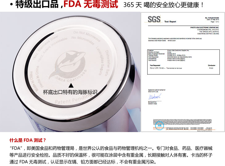 锥形照片保温杯定制