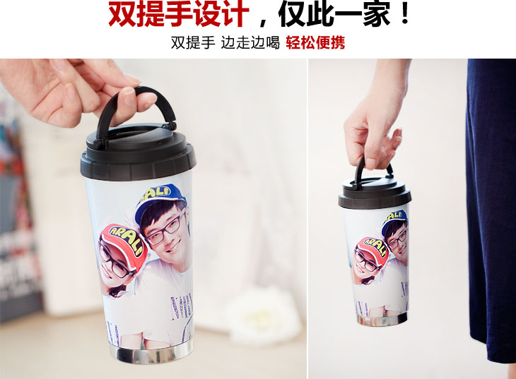 锥形照片保温杯定制