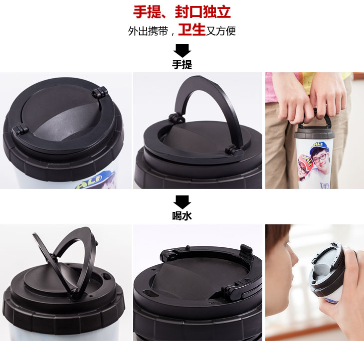 锥形照片保温杯定制