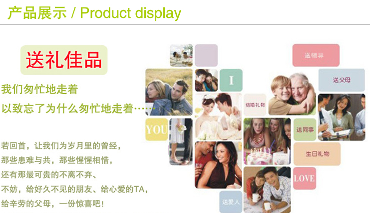 USB时钟留言板