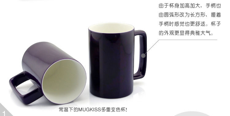 多重变色杯
