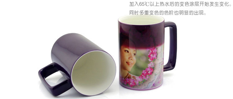 多重变色杯