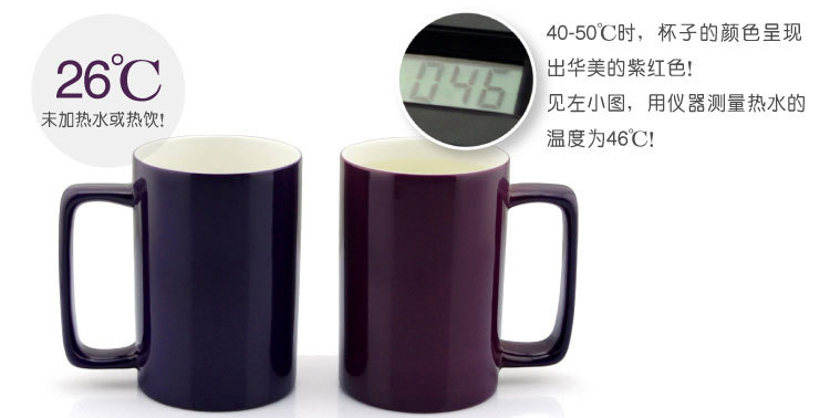 多重变色杯