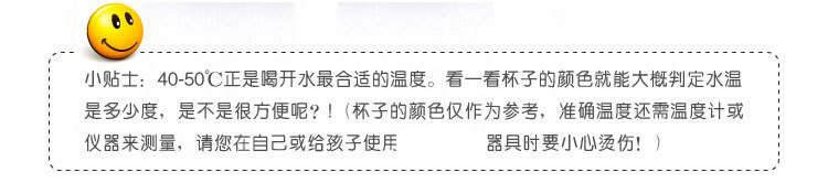 多重变色杯