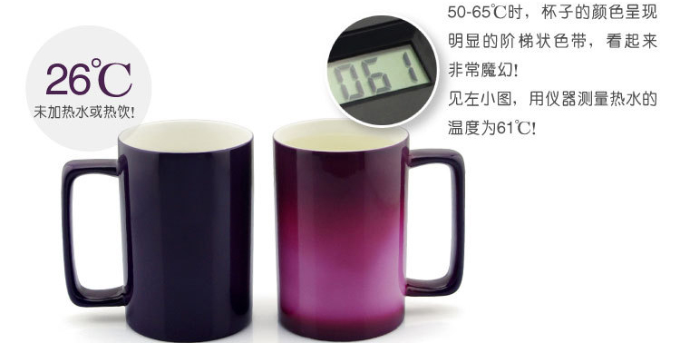 多重变色杯