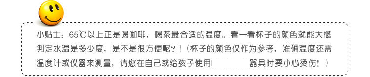 多重变色杯