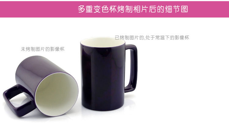 多重变色杯