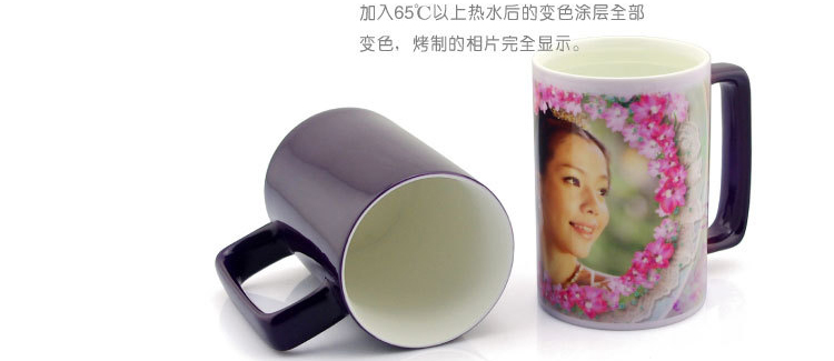 多重变色杯