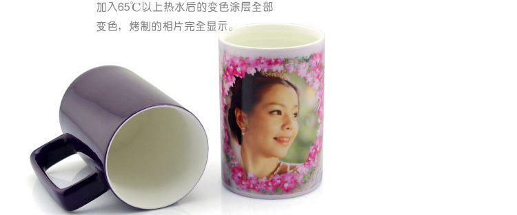 多重变色杯
