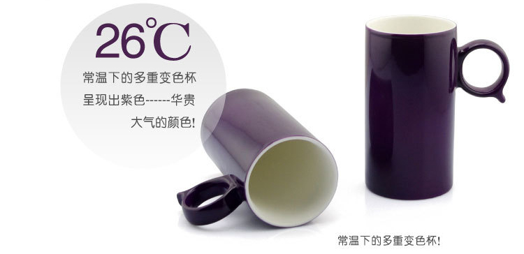 Q把多重变色杯