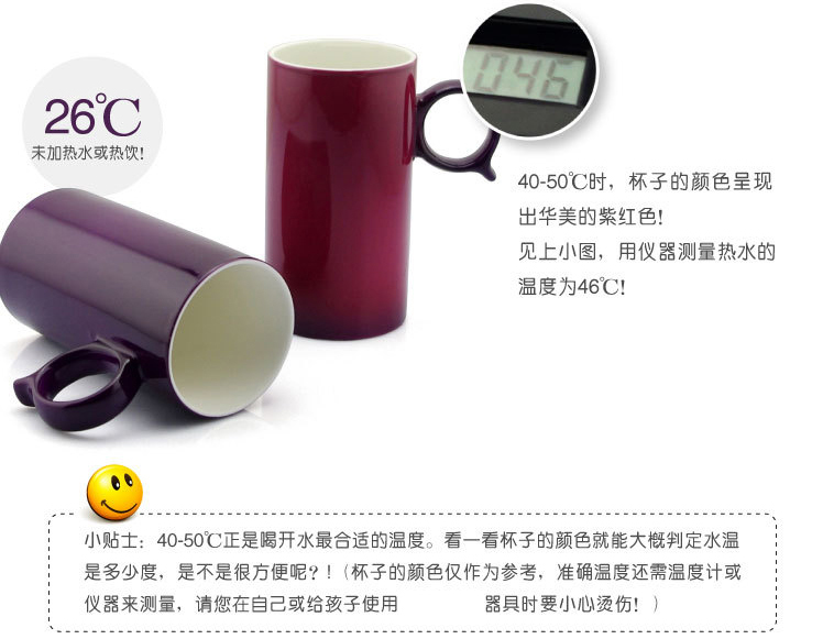 Q把多重变色杯