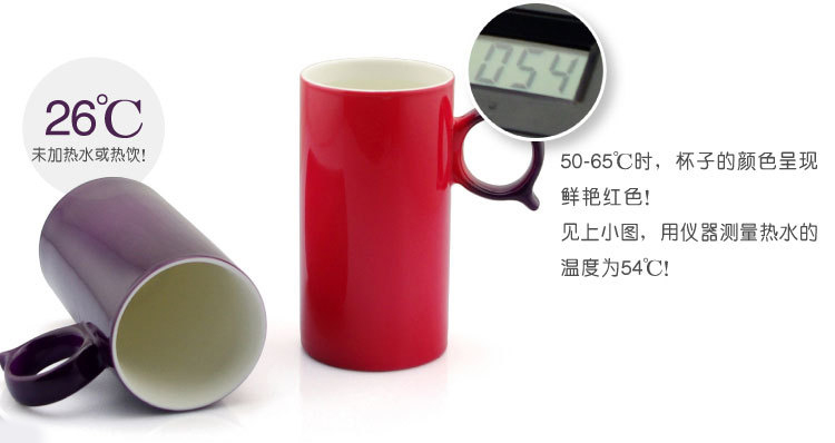 Q把多重变色杯