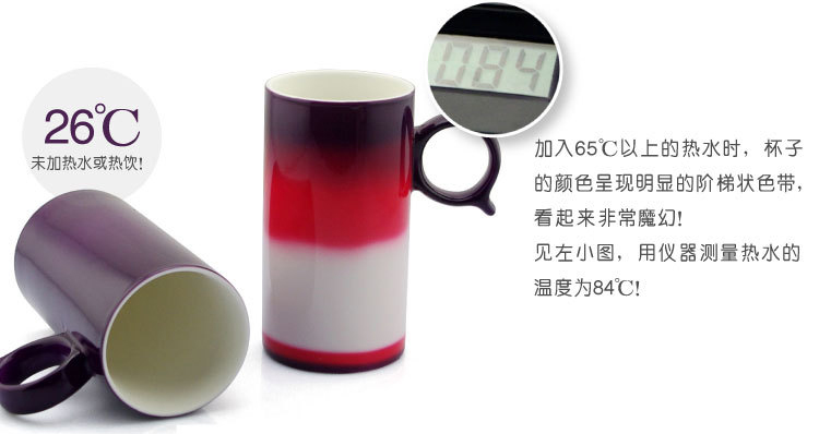 Q把多重变色杯