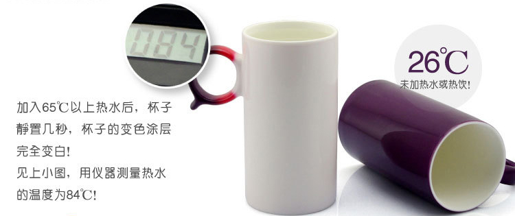 Q把多重变色杯