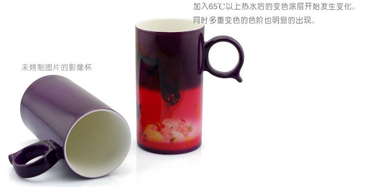 Q把多重变色杯
