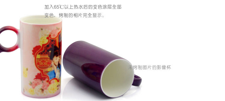 Q把多重变色杯
