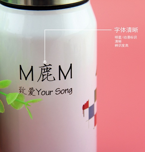 易拉罐照片保温杯